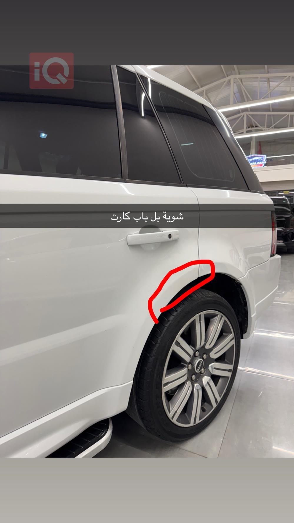 لاند ڕۆڤەر رەنج رۆڤەر سپۆرت